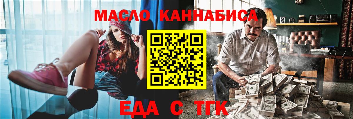 Canna-Cookies марихуана  Вход с VPN  Кушва 