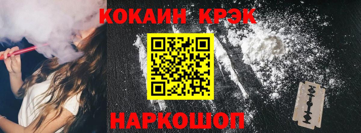 Кокаин Боливия Кушва