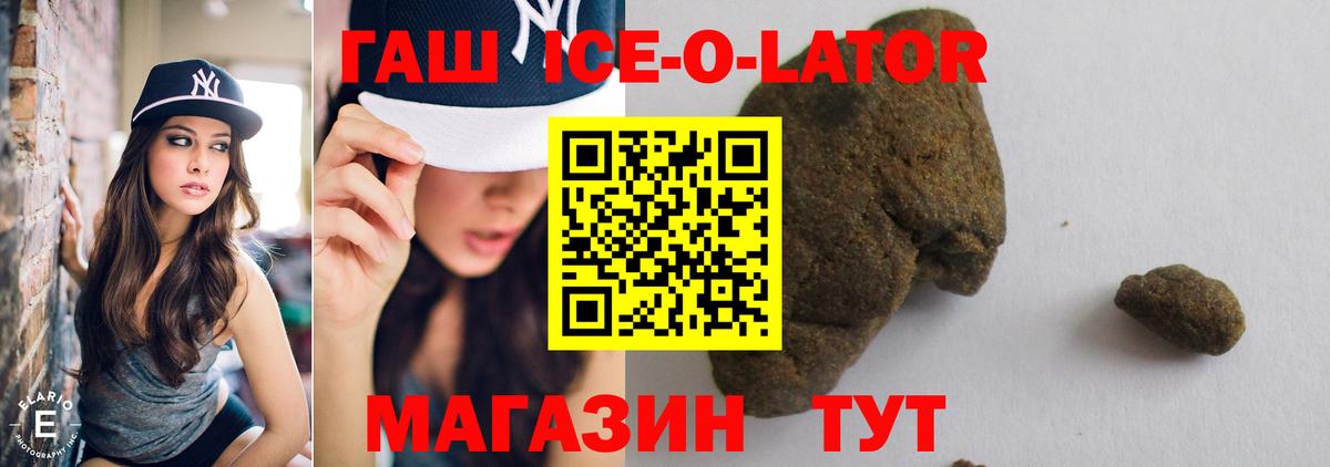 Кушва  Метадон  Вход с VPN  А ПВП СОЛЬ кристаллы  Меф МЯУ МЯУ кристаллы  Экстази  ГАШ  Гашиш 