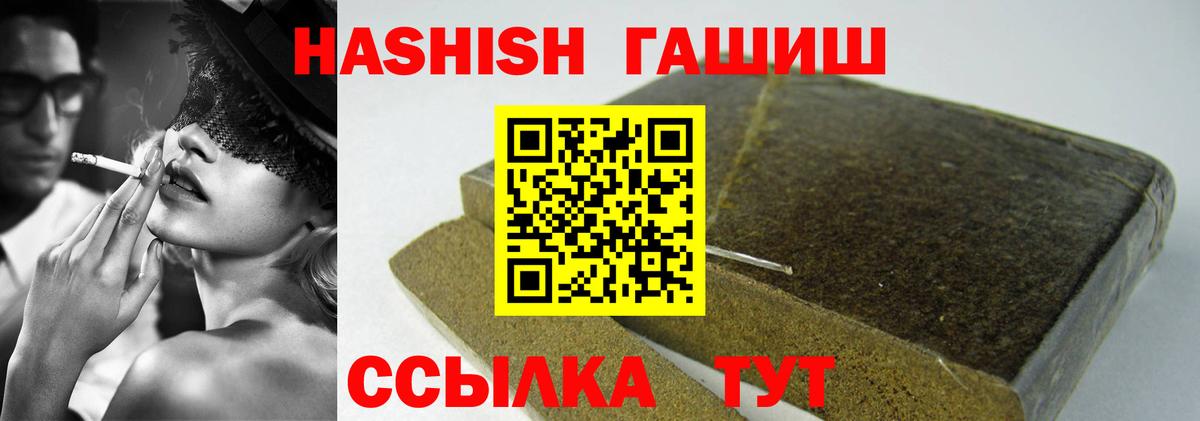 ГАШ гарик Кушва