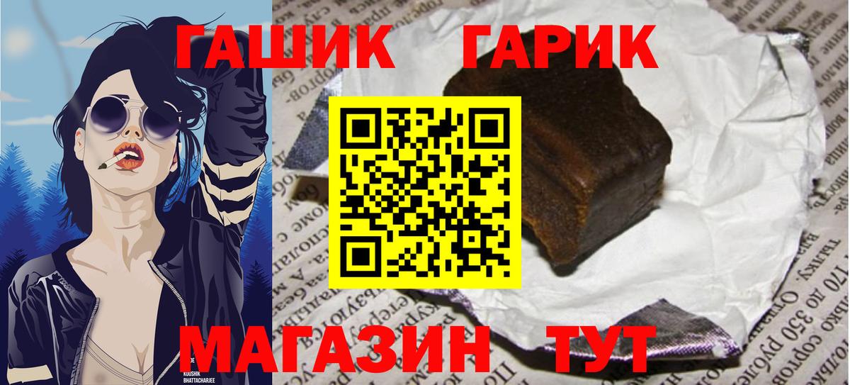 АМФЕТАМИН Кушва