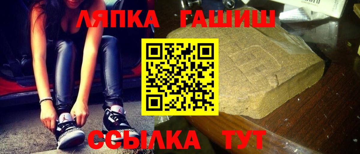 Кушва  Гашиш Premium  Вход с VPN 