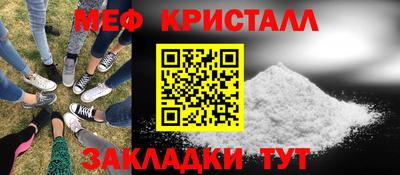 mdpv Камышлов
