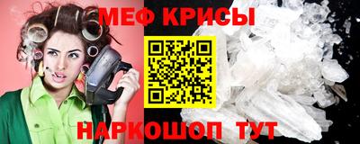 MESCALINE Кандалакша