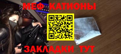 mdpv Камышлов