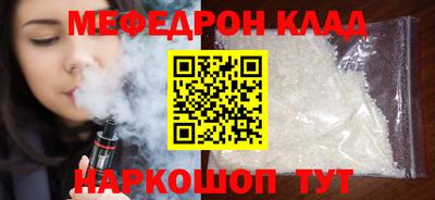 MESCALINE Кандалакша