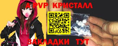 a pvp Канаш