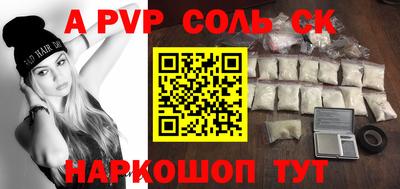 MESCALINE Кандалакша