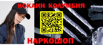MESCALINE Кандалакша