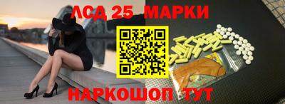MESCALINE Кандалакша