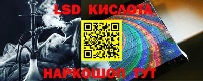 mdpv Камышлов