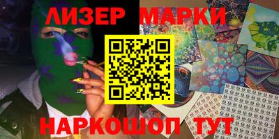 MESCALINE Кандалакша