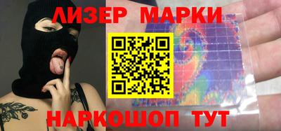 MESCALINE Кандалакша