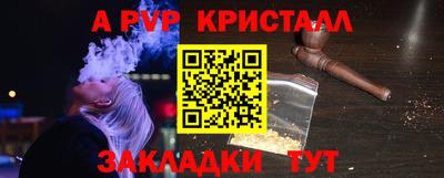 mdpv Камышлов