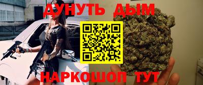 MESCALINE Кандалакша