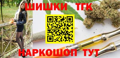MESCALINE Кандалакша
