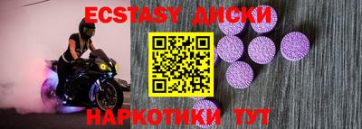 mdpv Камышлов
