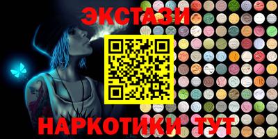 MESCALINE Кандалакша