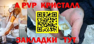 MESCALINE Кандалакша