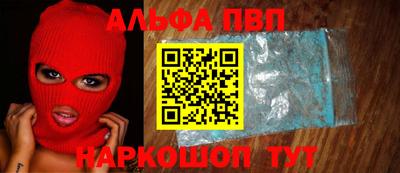 a pvp Канаш