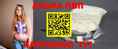 a pvp Канаш