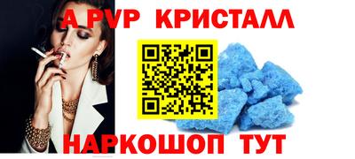 MESCALINE Кандалакша