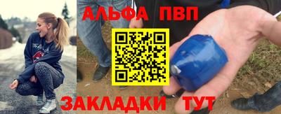 MESCALINE Кандалакша