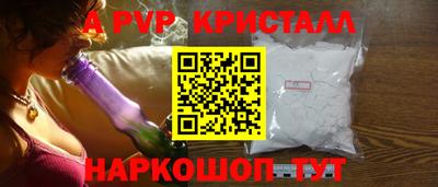 MESCALINE Кандалакша