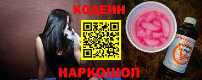 MESCALINE Кандалакша