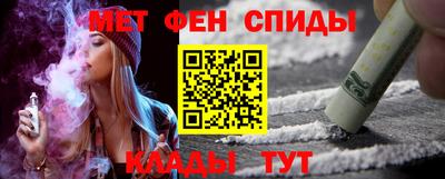 mdpv Камышлов