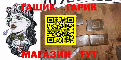 a pvp Канаш