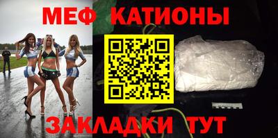 mdpv Камышлов