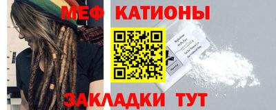 MESCALINE Кандалакша