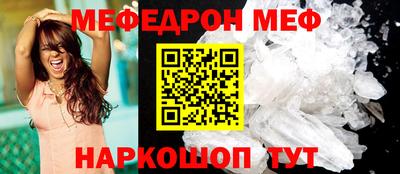 MESCALINE Кандалакша