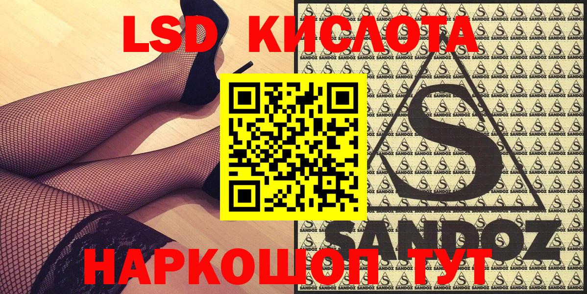 Наркотические марки 1,5мг  Наркотические марки 1,5мг  Кушва  цена   Вход с VPN 
