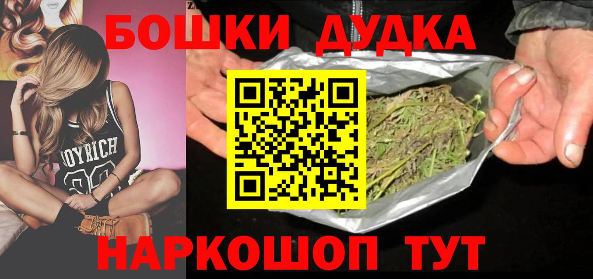 Каннабис конопля  Марихуана MAZAR  Кушва  Каннабис сатива  Бошки Шишки планчик  Вход с VPN 