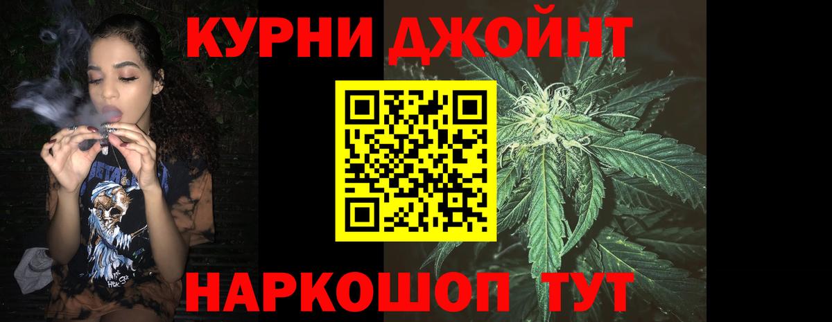 МАРИХУАНА Amnesia Кушва